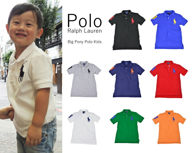 Buy Polo Ralph Lauren Kids 64 Off Share Discount