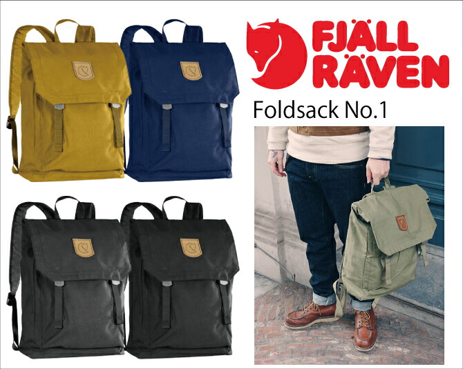 fjallraven rucksack foldsack fjallraven rucksack foldsack