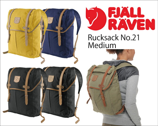 fjällräven rucksack no 21 mini fjällräven rucksack no 21 mini