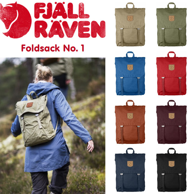 fjallraven rucksack foldsack fjallraven rucksack foldsack