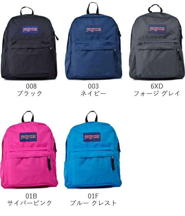 jansport spring break