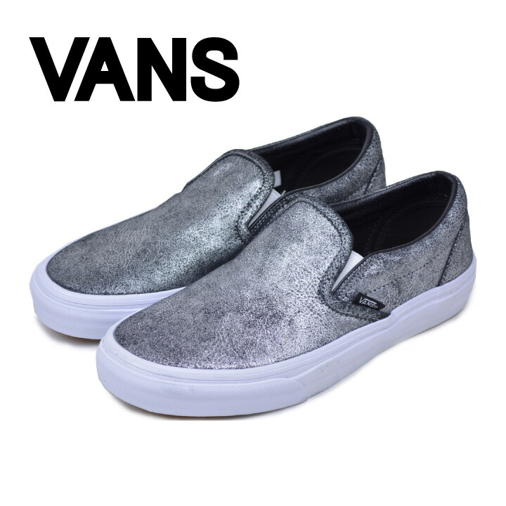 metallic blue vans