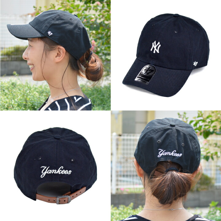 47 brand clean up cap