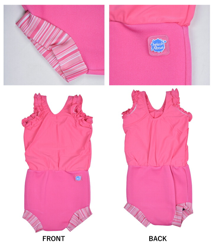 splash baby swimwear