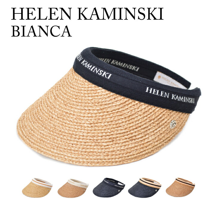 楽天市場】ヘレンカミンスキー HELEN KAMINSKI プロバンス8