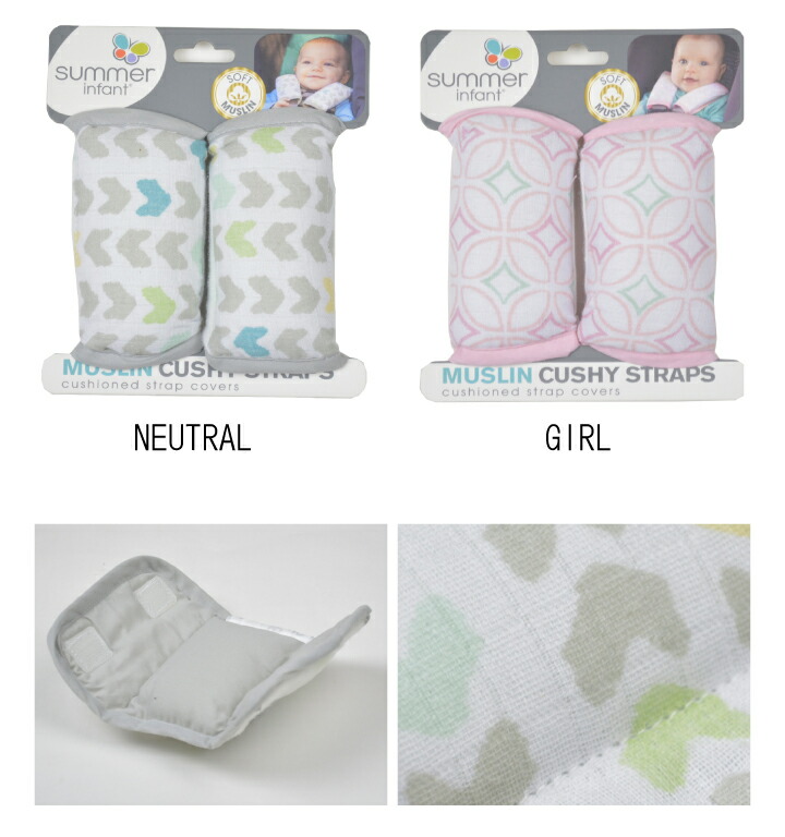サマーインファント Summer ストラップ Infant チャイルドシート カバー Muslin よだれパッド よだれ Straps Cushy サマーインファント Summer ストラップ Infant チャイルドシート カバー Muslin よだれパッド よだれ Straps Cushy