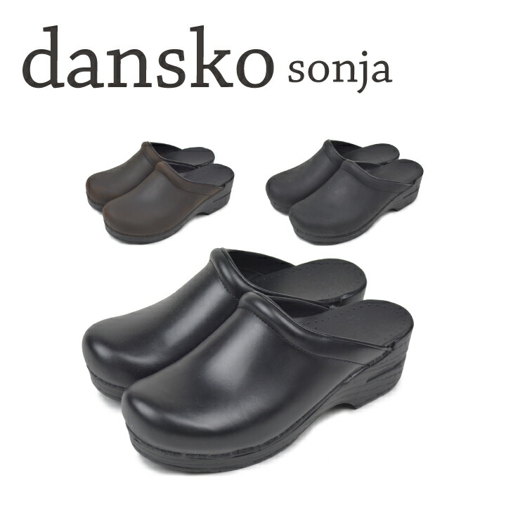 ダンスコ dansko ソンヤ SONJA  レディース 下駄サンダル サンダル 無地 クロッグス 下駄 厚底 本革 レディース 亭主もち 靴 ウェッジヒール コンフォート なめし革サンダル 分かりやすい 今めかしい 御洒落
