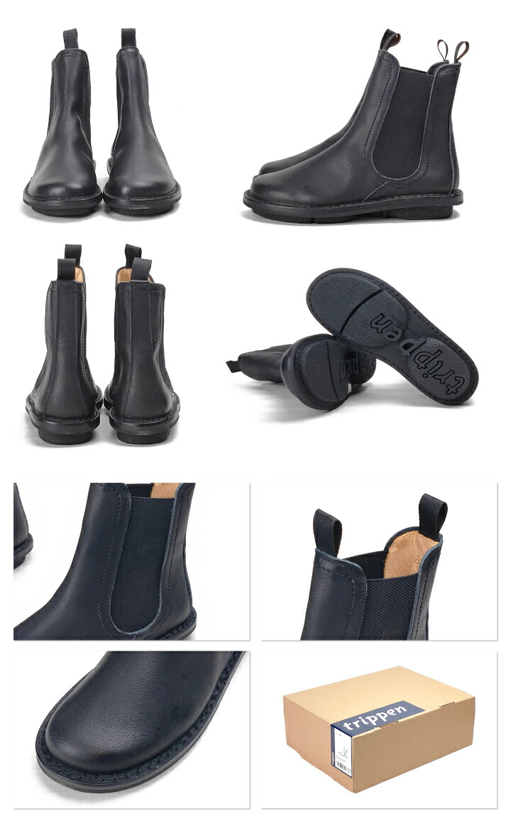 Trippen トリッペン レディース チェルシー Chelsea サイドゴアブーツ ショートブーツ レディース靴 靴 ショートブーツ サイドゴア レザー 西日本 Deroque Due15時までは当日発送