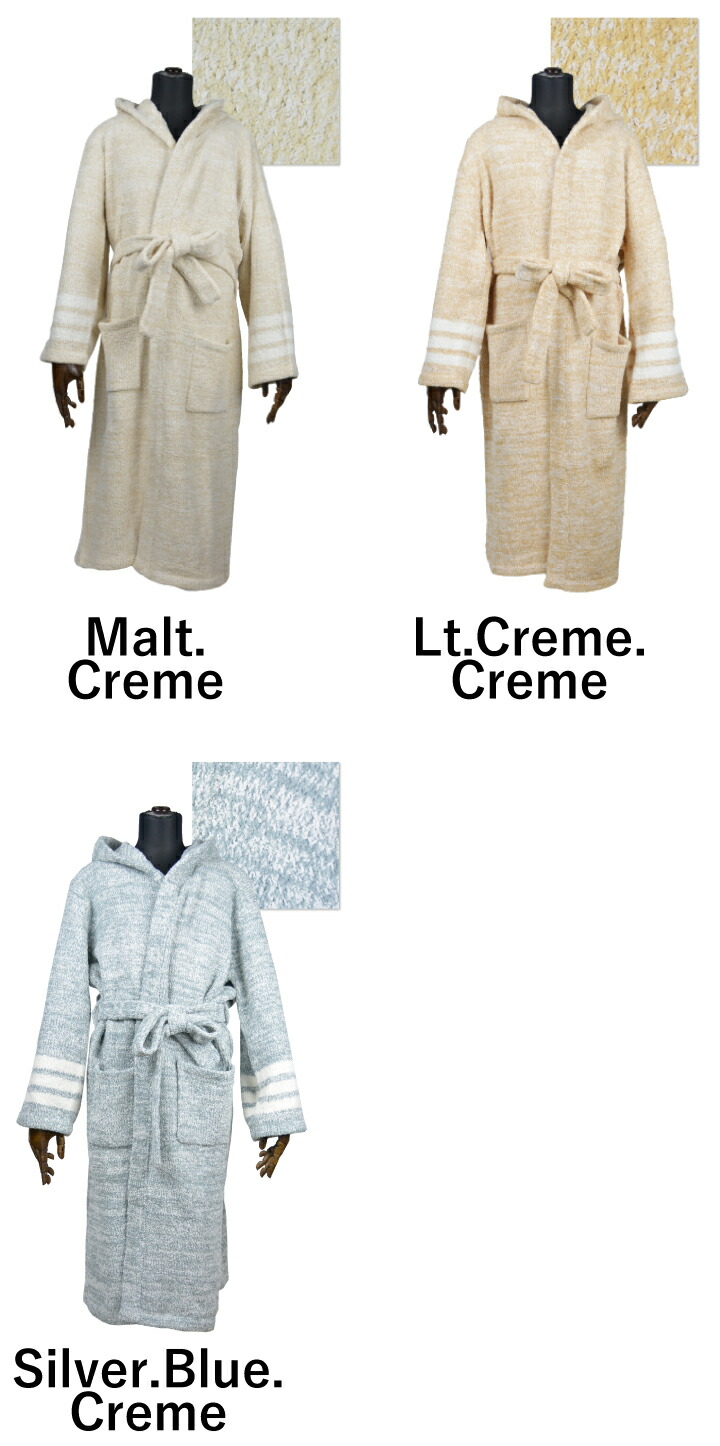 ランキング1位メーカー包装済 15時までは当日発送 おしゃれ カシウェア バスローブ インナー 下着 ナイトウェア ブランケット ルームウェア ガウン ガウン R 06 Kashwere おしゃれ ギフト 西日本 ローブ Robe ユニセックス Deroque Due 最安値に挑戦 ランキング1位メーカー包装済 15時までは当日発送 おしゃれ カシウェア バスローブ インナー 下着 ナイトウェア ブランケット ルームウェア ガウン ガウン R 06 Kashwere おしゃれ ギフト 西日本 ローブ Robe ユニセックス Deroque Due 最安値に挑戦