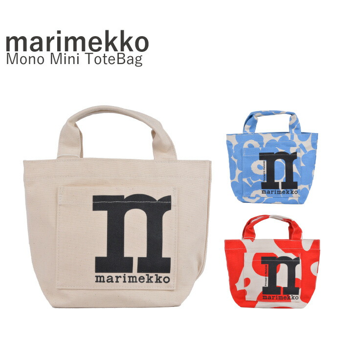 楽天市場】マリメッコ marimekko トートバッグ ショルダーバッグ
