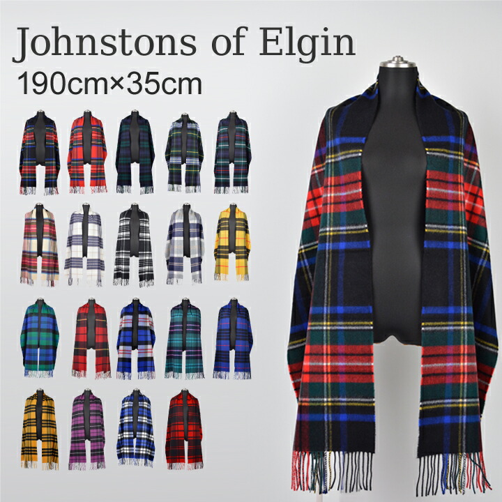JOHNSTONS　ジョンストンズ　中判　マフラー　カシミヤ Johnstons of Elgin ジョンストンズ JOHNSTONS OF ELGIN