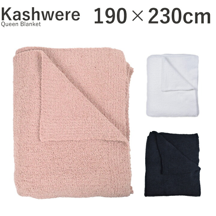 楽天市場】カシウェア kashwere ベビーブランケット animal mini