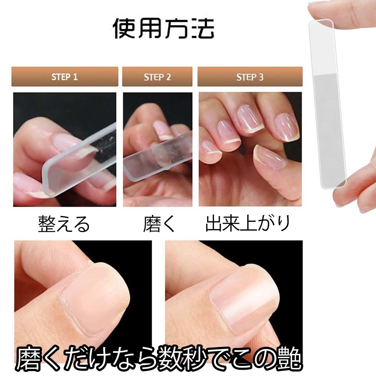 高級品 新品 艶爪ネイルポリッシャー爪磨き 爪みがき つめみがき 日本製 時短