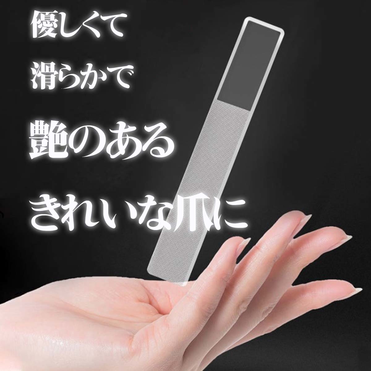 サービス 新品 艶爪ネイルポリッシャー爪磨き 爪みがき つめみがき 日本製 時短