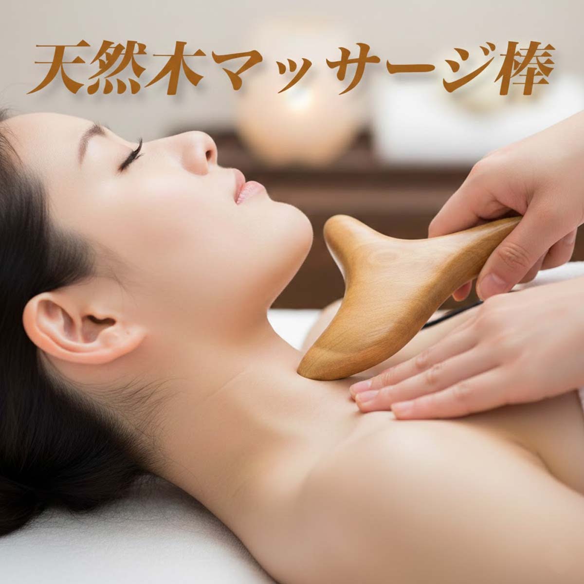 楽天市場】ウッドマッサージ棒 握りタイプ 天然木 オカリナ型 ツボ押し