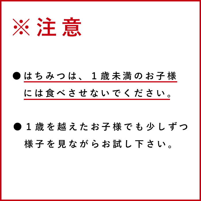 楽天市場 はちみつ 国産 いち花 生はちみつ 50ｇ 出雲 津和野 美郷 ハチミツ 蜂蜜 非加熱 島根産 純粋 ギフト ハニー 自然派グルメストア デルクモ