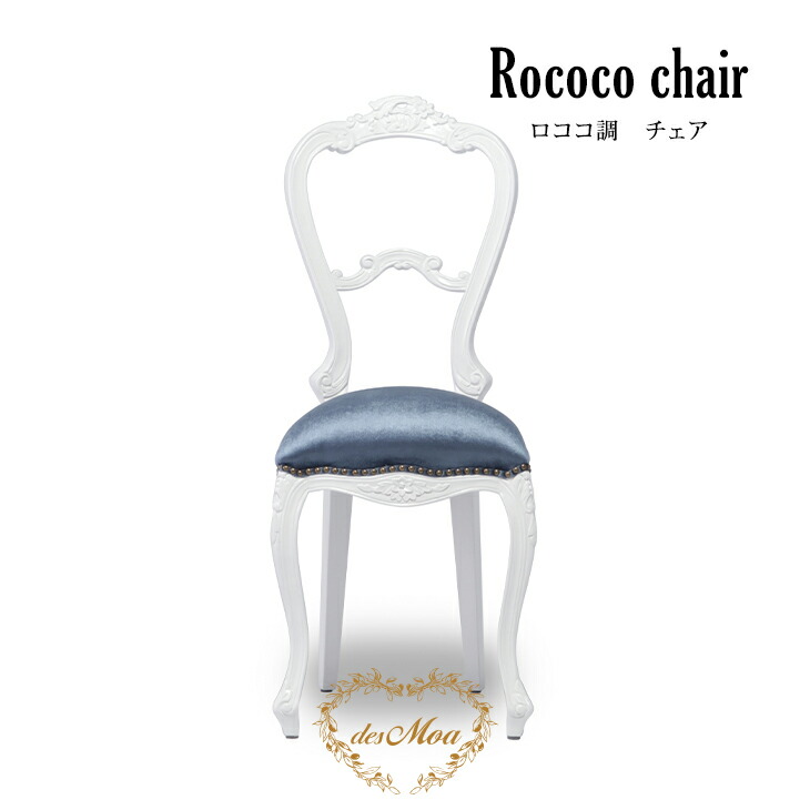 英国アンティーク バルーンバックチェア② 楽天市場】英国アンティークスタイルのバルーンバックチェア ・ 椅子