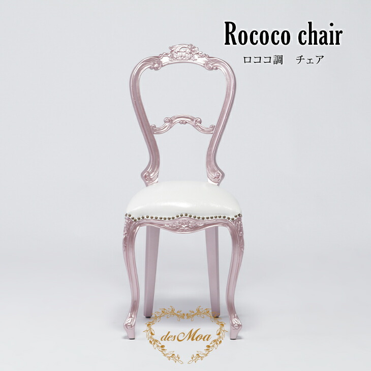 楽天市場】英国アンティークスタイルのバルーンバックチェア ・ 椅子