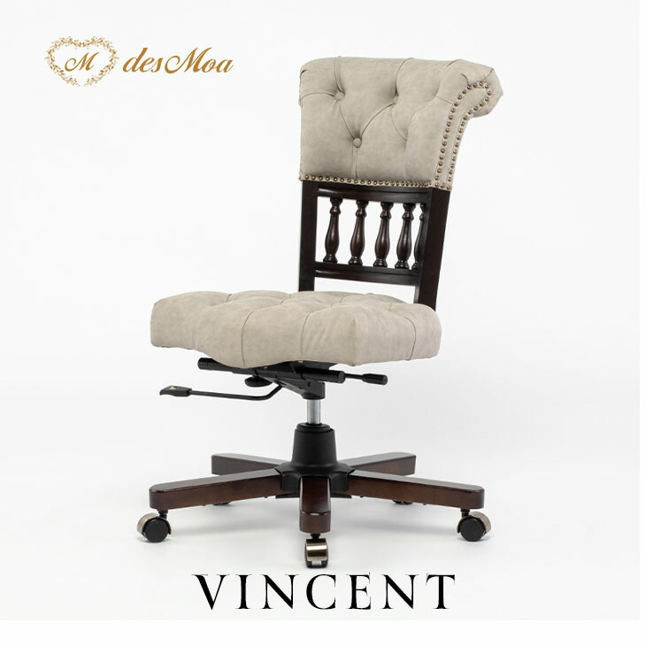 楽天市場】アンティーク イス VINCENT ヴィンセント オフィスチェア