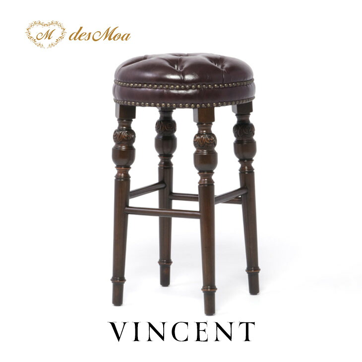 楽天市場】VINCENT ヴィンセントシリーズ カウンタースツール バース