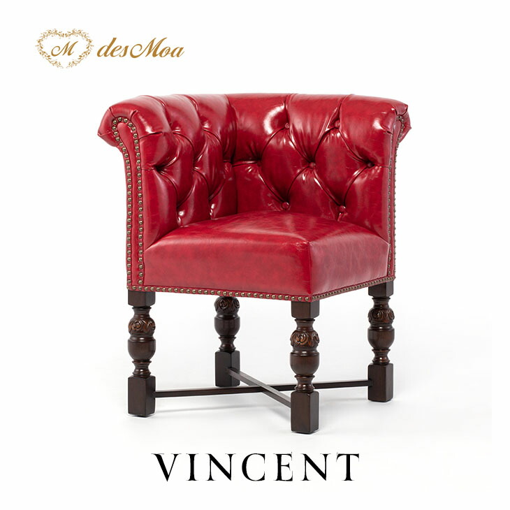 Vincent ヴィンセントチェア 9007-5p63b-m.jpg