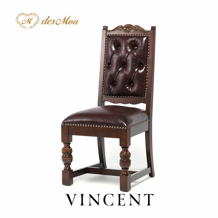 楽天市場】VINCENT ヴィンセントシリーズ ダイニングチェア サイド