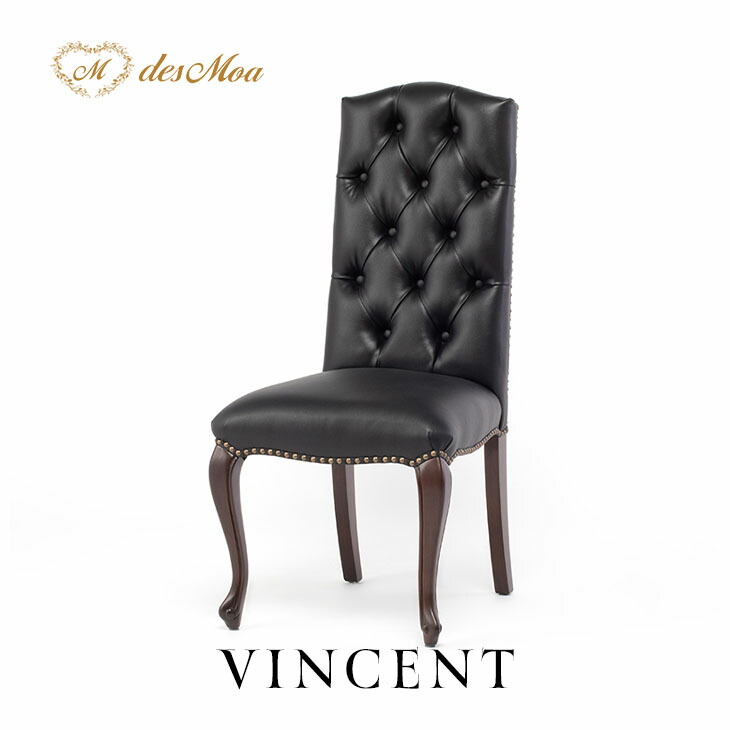楽天市場】VINCENT ヴィンセントシリーズ ダイニングチェア ハイバック