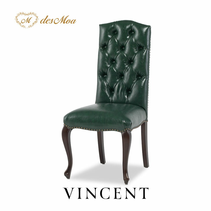 楽天市場】VINCENT ヴィンセントシリーズ ダイニングチェア ハイバック