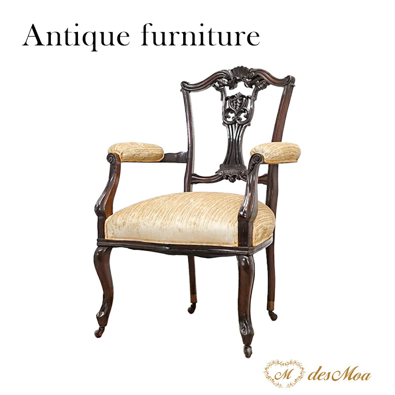 楽天市場】♪アンティークな無垢の家具 PM231 イス チェア 飾り透かし