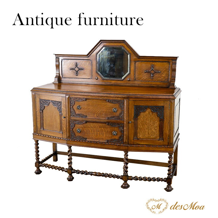 楽天市場】アンティーク キャビネット アンティーク家具 飾り棚 ミラー