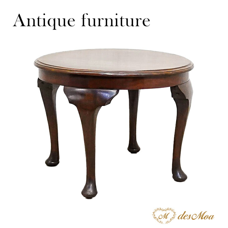 楽天市場】アンティーク テーブル コーヒーテーブル ロー