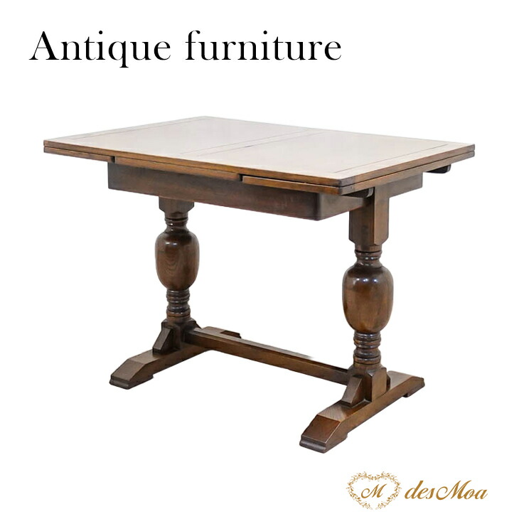 楽天市場】アンティーク ドローリーフテーブル ダイニングテーブル