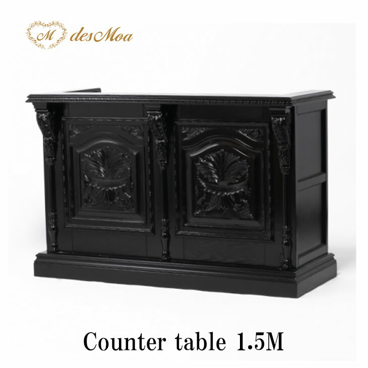 楽天市場】バロック アンティーク調 カウンター 0.7M幅 レジカウンター