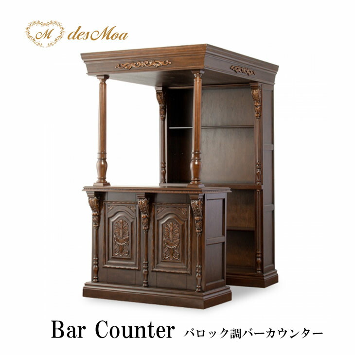バーカウンター(木製重厚) 楽天市場】☆倉庫移転の為、総売り尽くしセール！☆ ナチュラル