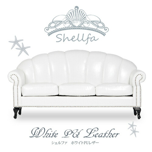 税込 ソファ 3人掛けソファ アンティーク調ソファ トリプル 3p ホワイト 合皮 Puレザー 貝殻 シェルファ Shellfa ロマンティック おしゃれ かわいい 輸入家具 姫家具 白家具 店舗什器 Vs3p65k Vs3p65k Avantcommunication Com