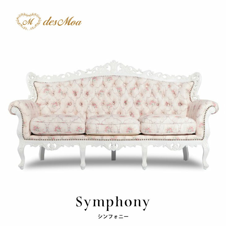 楽天市場】ロココ調 コンソールテーブル ホワイト 白 木製 猫脚 サイド