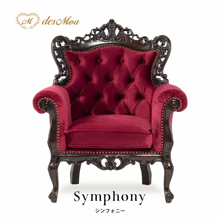 楽天市場】シンフォニー ソファ ペット ソファ― ペット ベッド