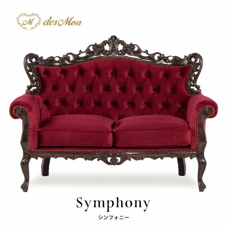 楽天市場】Symphony シンフォニー ソファー 2人掛けソファ 本革ソファ