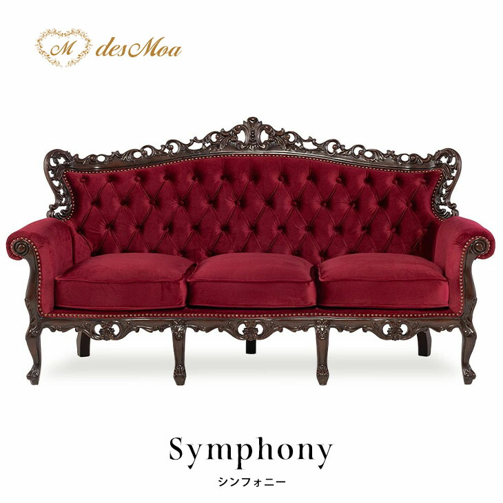 楽天市場】Symphony シンフォニー ソファー 2人掛けソファ 本革ソファ