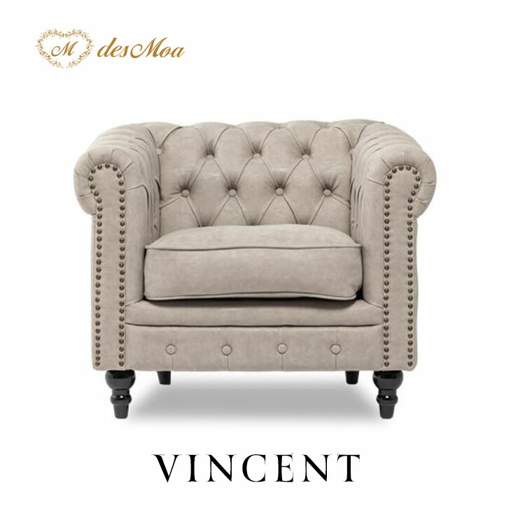 1人掛けソファ VINCENT ヴィンセントシリーズ 英国調 シングルソファー 1人用 コンパクト アンティーク調 レトロ クラシカル おしゃれ かっこいい かわいい 店舗什器 応接室 書斎 ディスプレイ レストラン カフェ ホテル 木製 輸入家具 合成皮革 合皮 ライトグレー VC1P101K