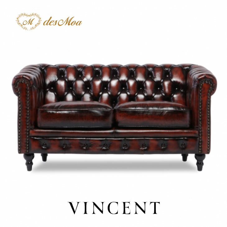 ラスト1脚　大SALE 【極美品】VINCENT 2シーターソファ ラスト1脚 大SALE 【極美品】VINCENT 2シーターソファ