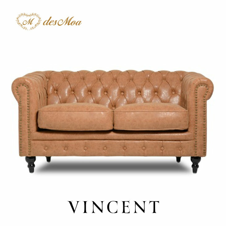VINCENT ヴィンセントシリーズ 英国調 2人掛けソファ Vincent(ヴィンセント)シリーズ 2人掛け チェスターフィールド クラブ