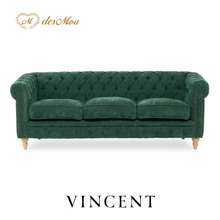 3人掛けソファ VINCENT ヴィンセントシリーズ 英国調 3シート トリプル コンパクト アンティーク調 レトロ クラシカル おしゃれ かっこいい かわいい 店舗什器 撮影什器 書斎 ディスプレイ レストラン ホテル サロン 輸入家具 布地 グリーン×ナチュラルレッグ VC3F274N