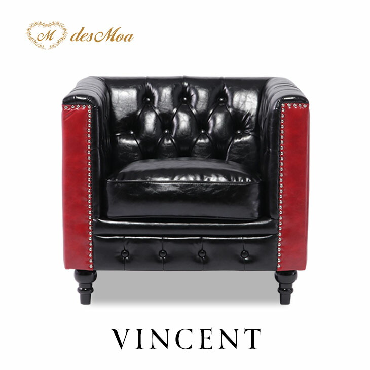 赤×黒ソファー 楽天市場】輸入家具 ソファー アンティーク そふぁ ソファー 赤