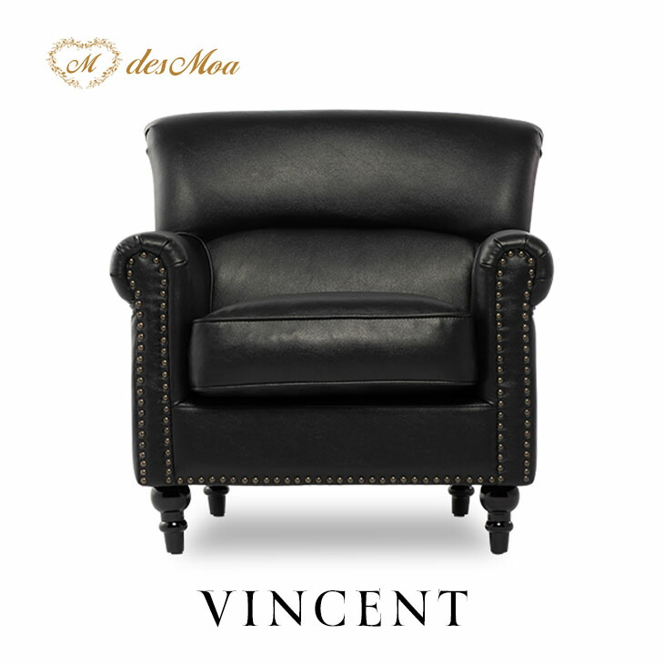 VINCENT ヴィンセントシリーズ 英国調 1人掛けソファ シングルソファー 1人用 コンパクト スタンダード アンティーク調 レトロ クラシカル おしゃれ かっこいい かわいい 店舗什器 書斎 オフィス ディスプレイ レストラン ホテル 木製 輸入家具 合皮 黒 ブラック VN1P32K