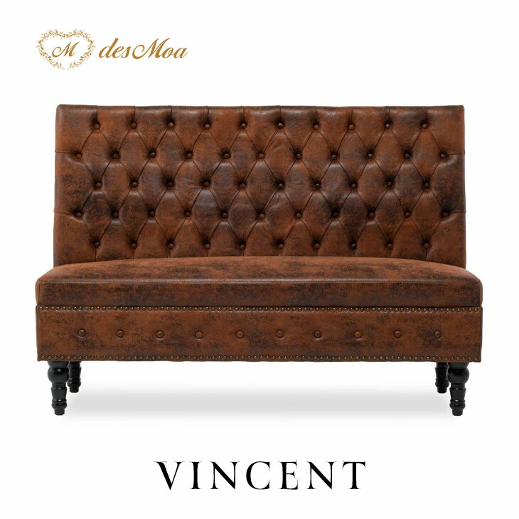 楽天市場】輸入家具 チェスターフィールド アンティーク ヴィンセント