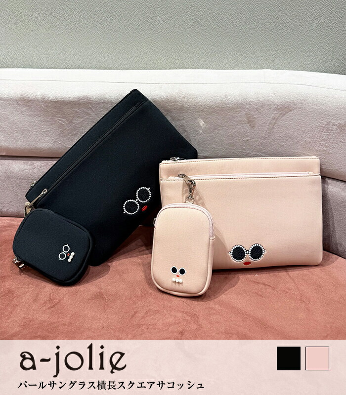 楽天市場】☆正規品☆【a-jolie】パールサングラス横長スクエア