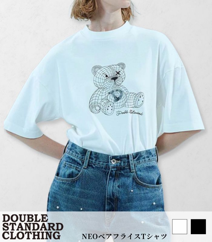 楽天市場】【30％OFF！9月30日まで】【DOUBLE STANDARD CLOTHING