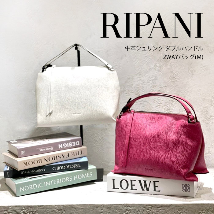 楽天市場】【7/23-18時～20％OFFクーポン対象】RIPANI リパーニ