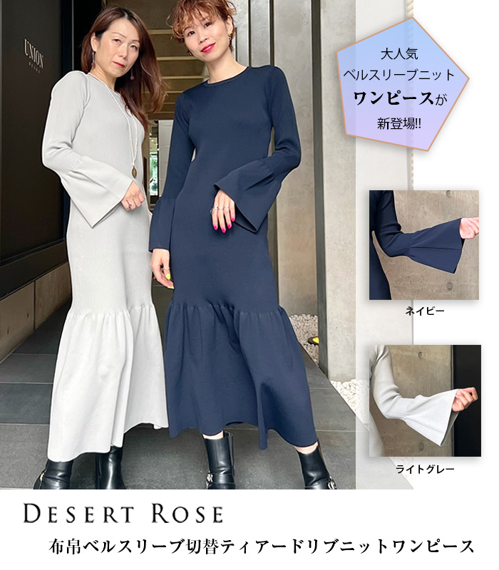 楽天市場】【DOUBLE STANDARD CLOTHING/Sov.（ダブル